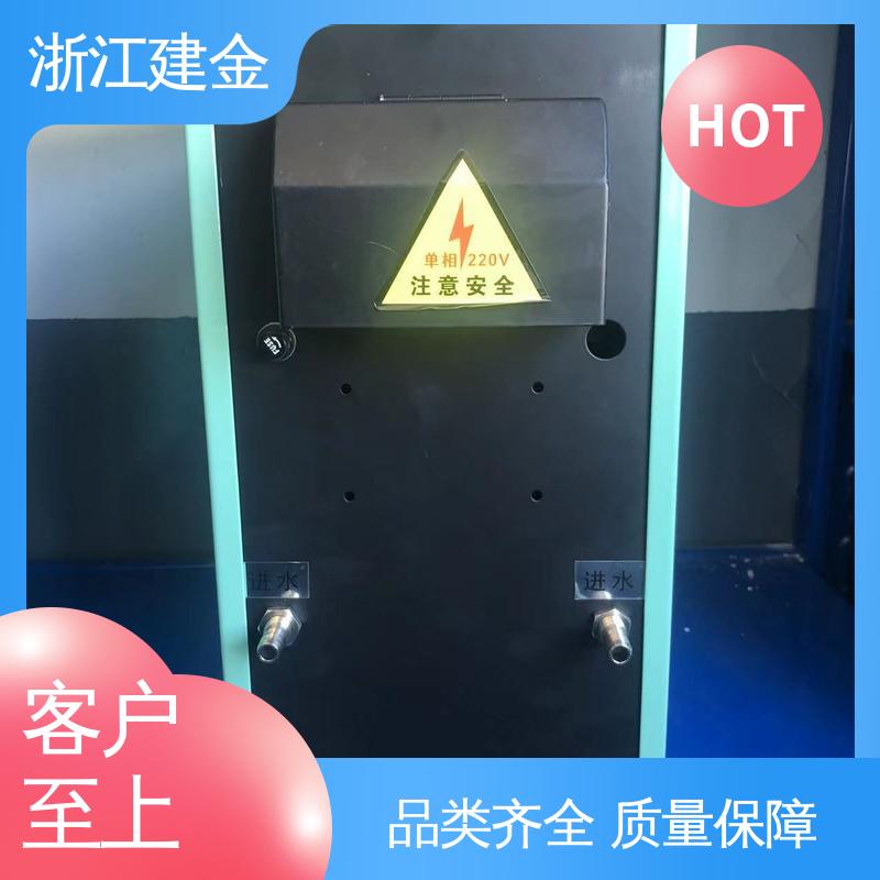 建金科技新型 高频炉 热表面淬火 紧固件加工 稳定高效