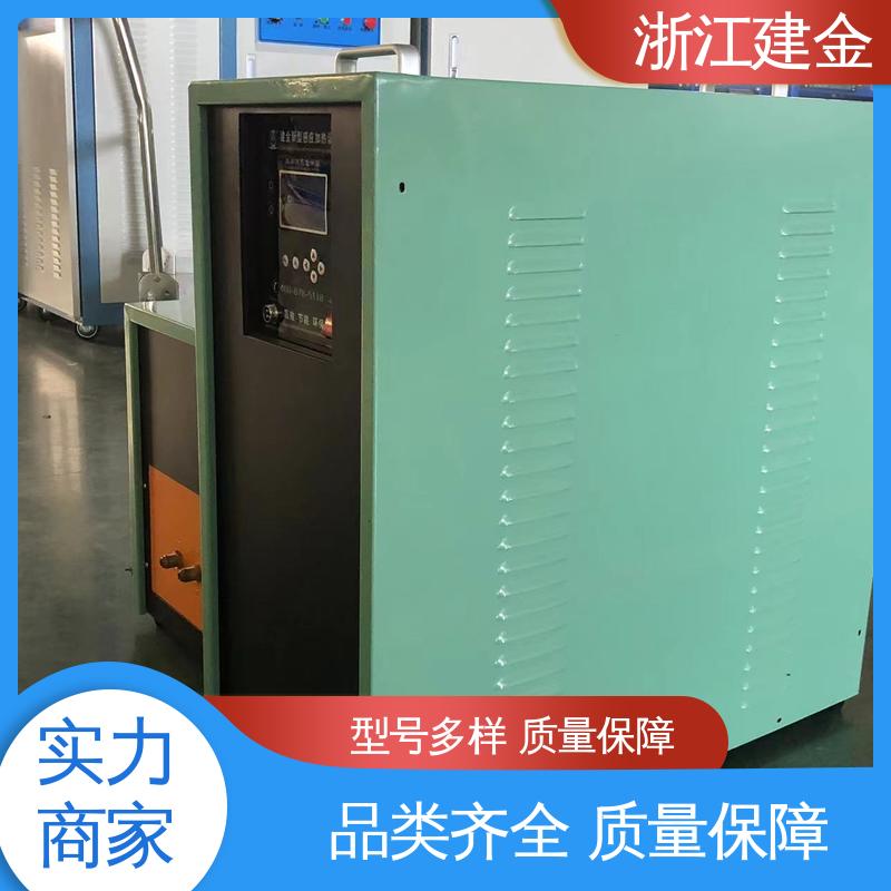 建金科技新型 手持超高频加热机 紧固件加工 高效便捷