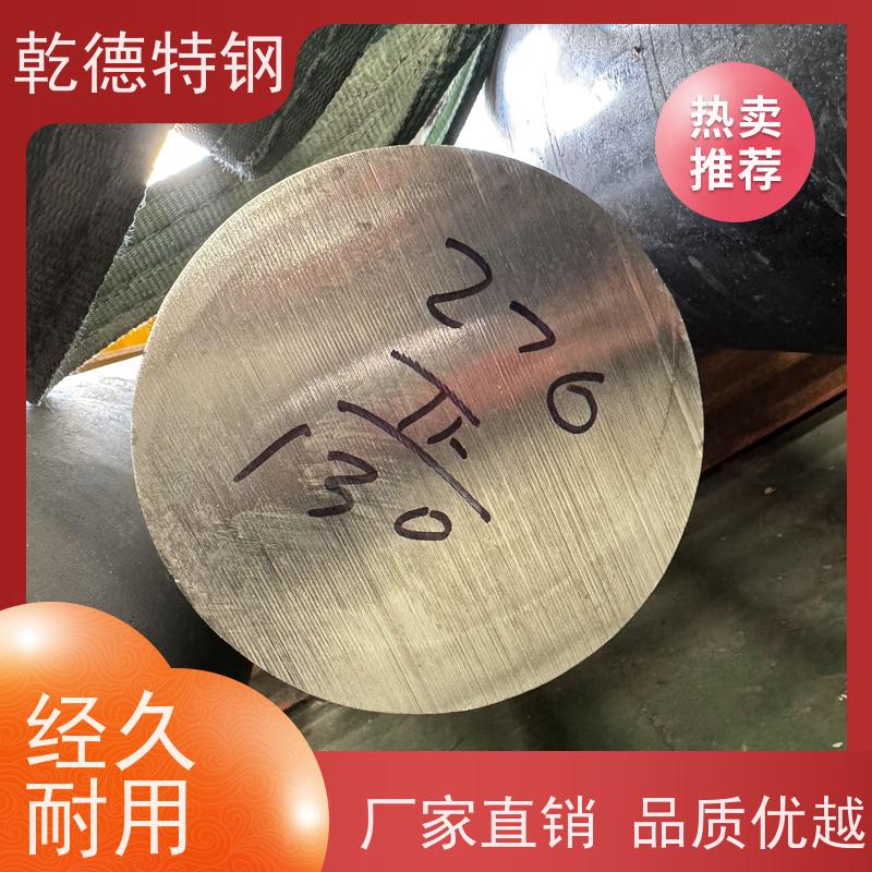 乾德特钢 C-4热稳定性合金 造纸工业耐腐蚀板材 批发B-2镍钼合金