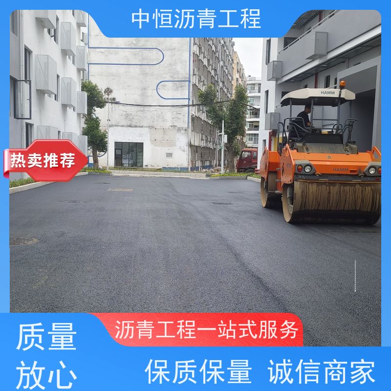 中恒 停车场 沥青路 面维 护 地面修建 一站式服务