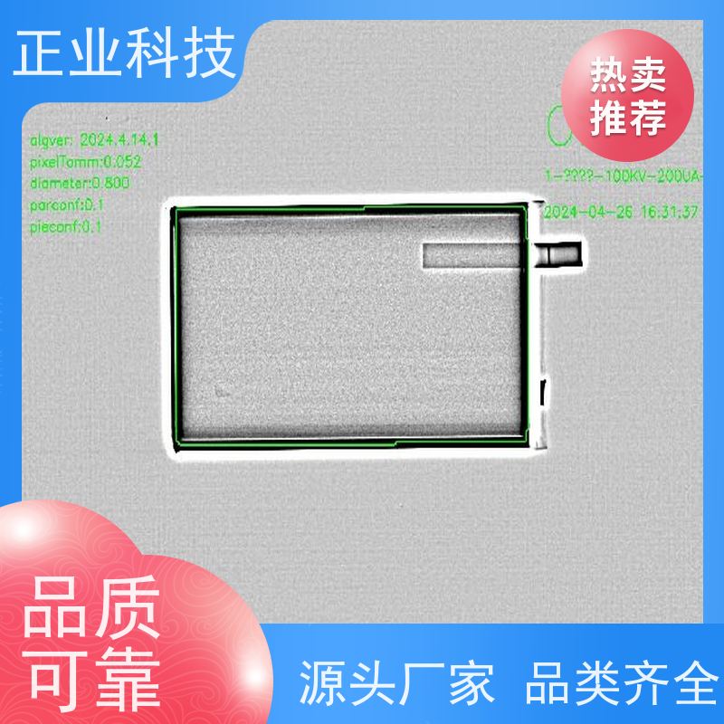正业科技 圆柱型锂电池 X-Ray检查机 漏判率为0 实时监测 安全环保