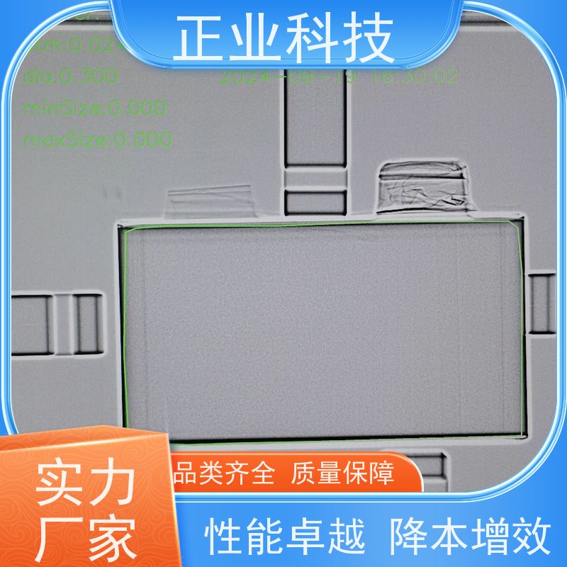 正业科技 圆柱型锂电池 X-Ray检查机 图像实时显示 适用入壳深度检测