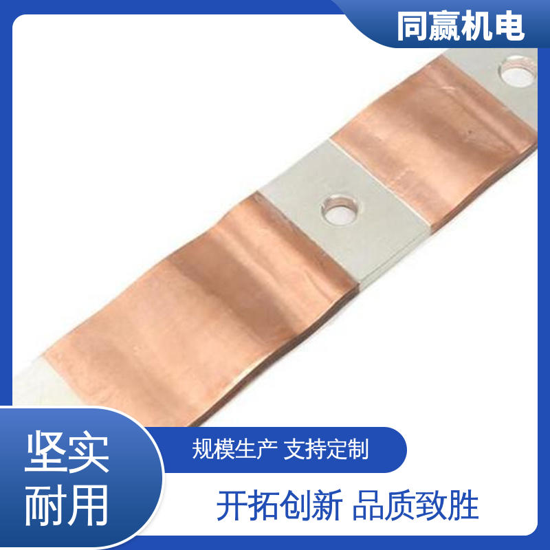 同赢生产 货源充足发货快 动力汽车电池 经久耐用 H62护角铜条 