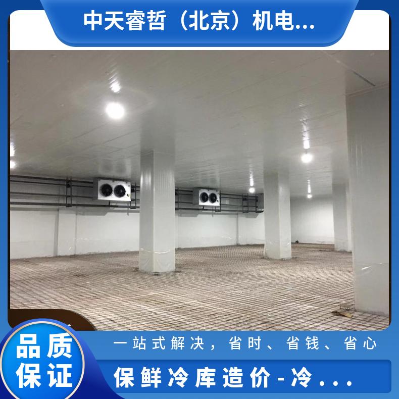 冰艾冷库 保鲜持久 按需定制 节能省电 造价 建设