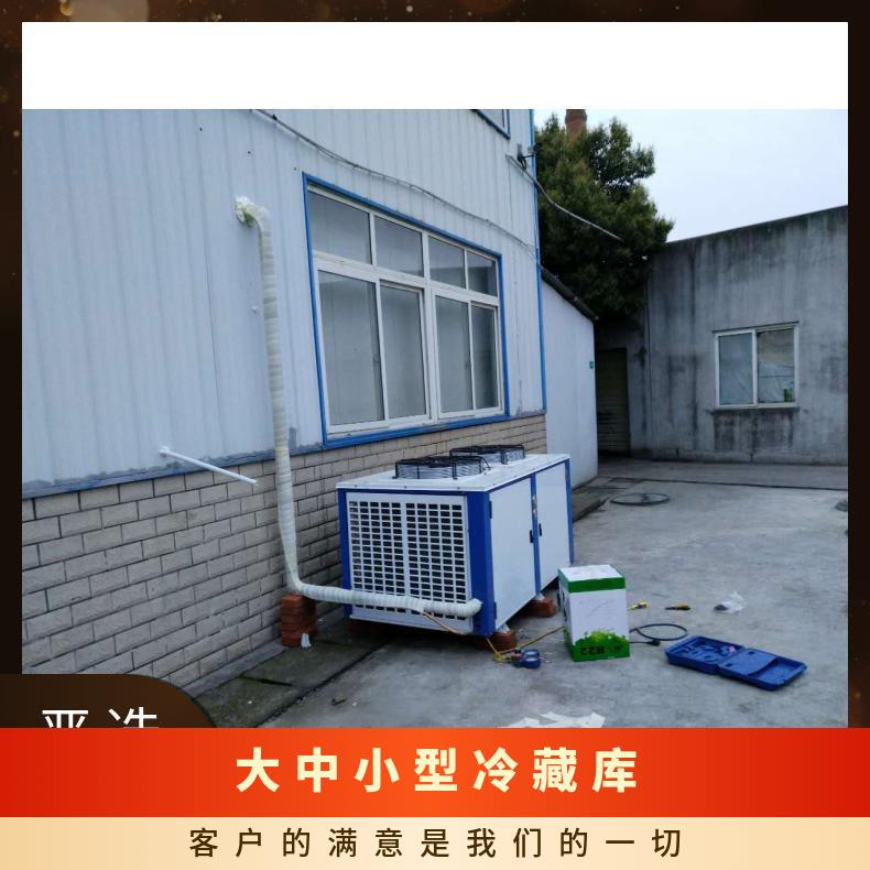制作各种大中小型冷藏库 3平 外形尺寸20000~30000 散冷