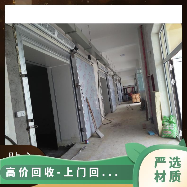 高价回收-上门冷库 电话咨询 食品速冻隧道 台 数量9999
