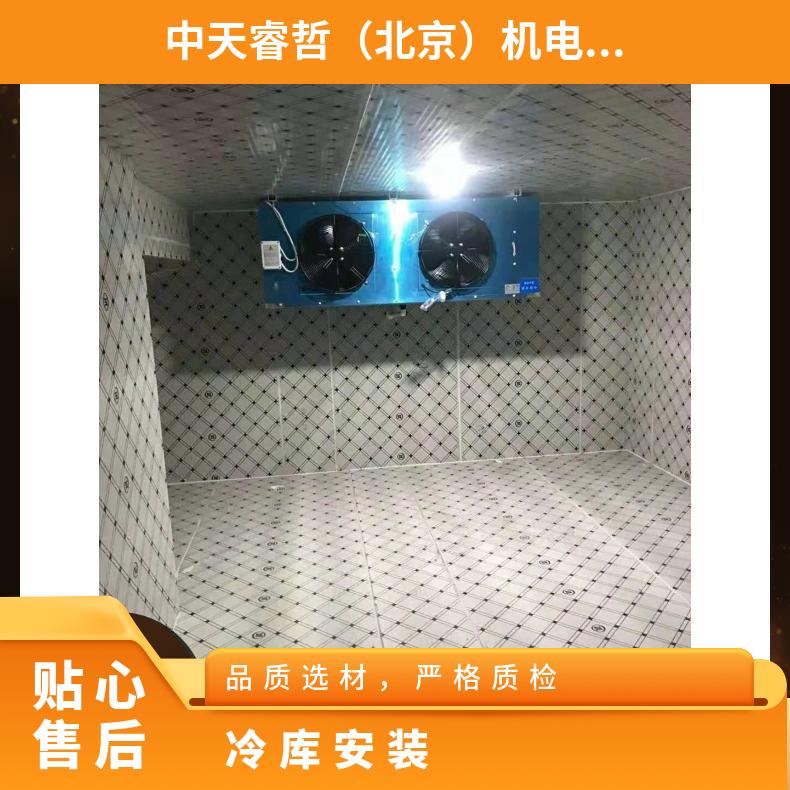 型号1 种类多 冷库安装 建一个造价大概 节能45% 11 XH4160F5AACJ