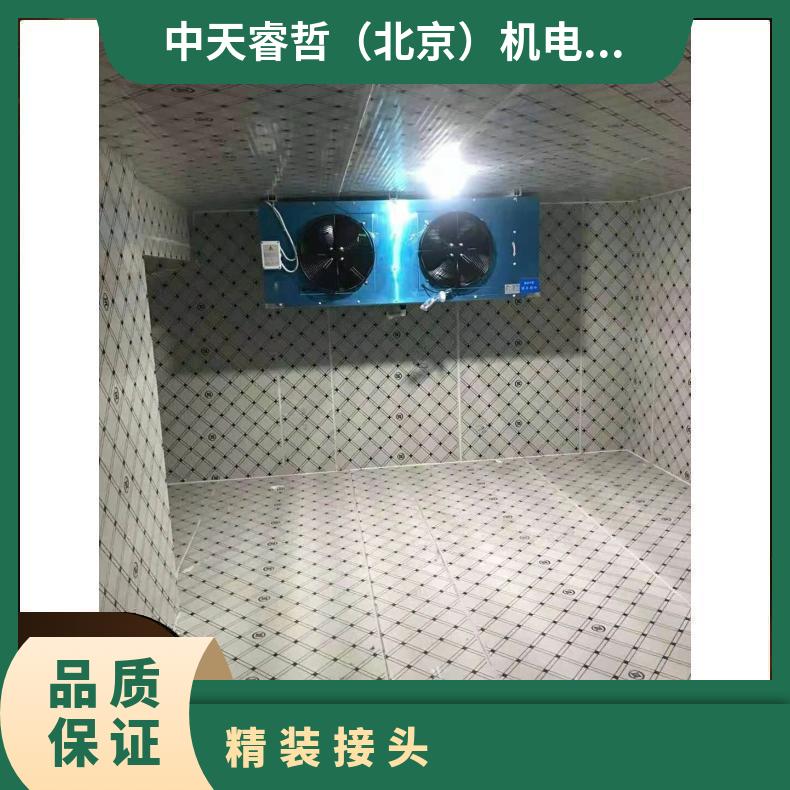 定制冷库 XH9201FV4WKX 0-5度冷冻储藏 可拆式拼接组装