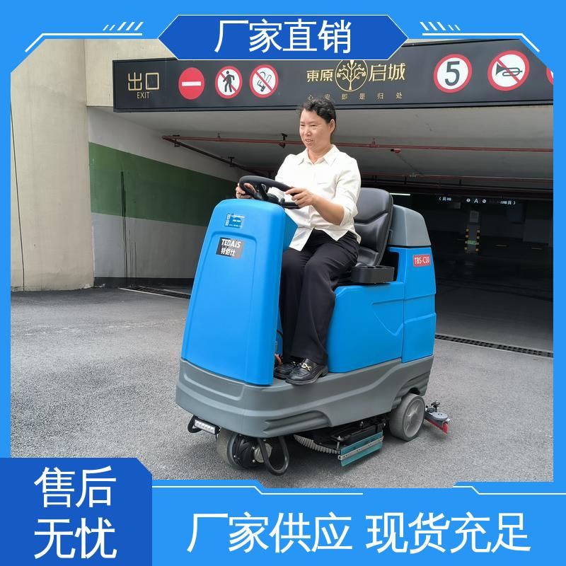 自动装卸刷盘 工厂车间 大型驾驶式双刷洗地机