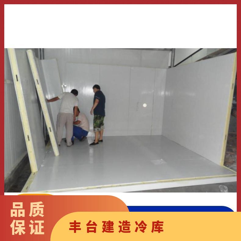 马家堡安装水果冷库 冷冻库 食品设备 定制 分体式 5p 2 380V 是