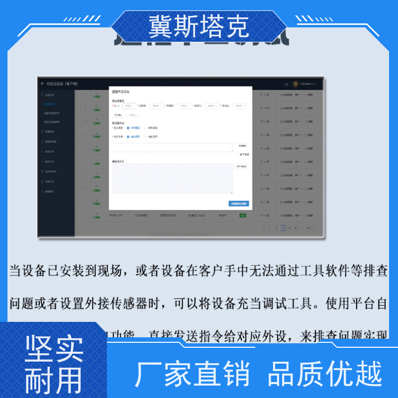 冀斯塔克 高运算 物联网遥测终端机RTU网关 工业级支持4G5G通信