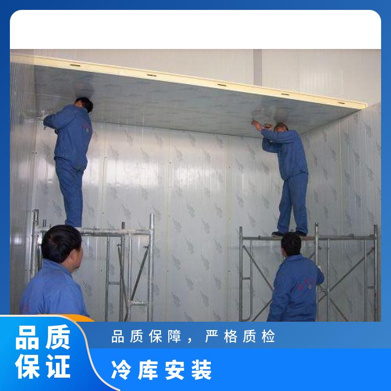 长哨营满族乡冷库安装_睿哲 5p 2 是 分体式 现场拼装 380V 风冷