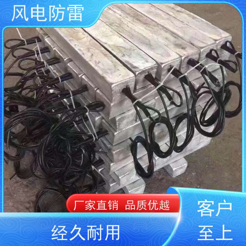 风电防雷 阴保施工 腐蚀防护 专注阴极保护材料 管道镁合金牺牲阳极