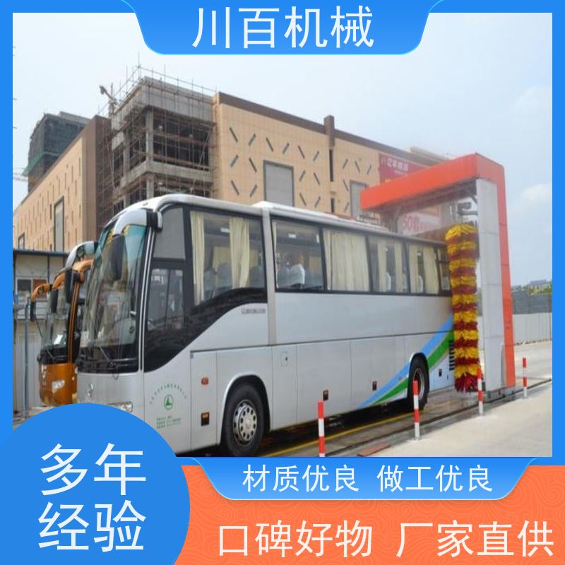 川百机械 往复式2刷洗车机 红外线感应 效率超高 承重力强 欢迎采购