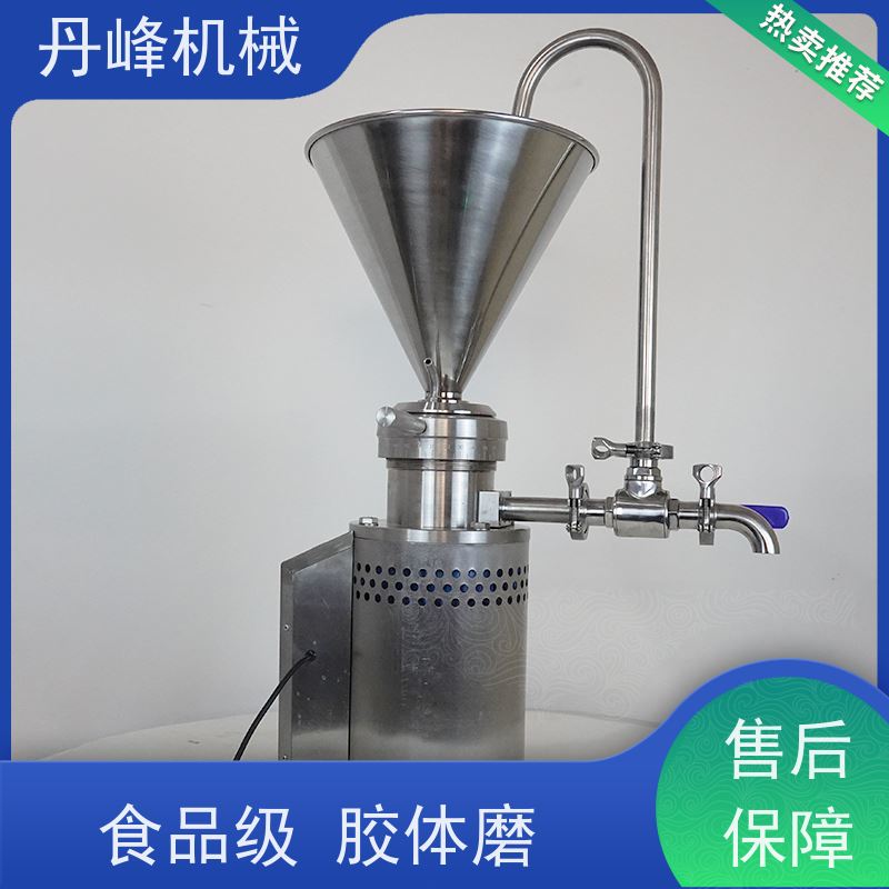 丹峰 不锈钢卫生级高速药膏胶体磨 研磨机生产厂家