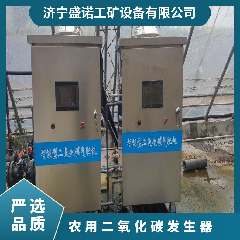 实验室用二氧化碳气肥机zfc16原理碳酸氢铵分解不锈钢材质