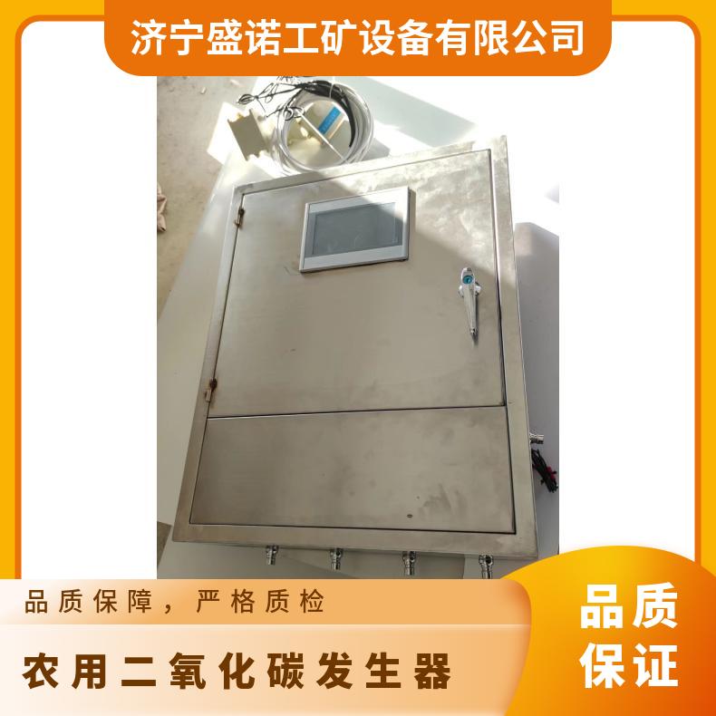 水果蔬菜CO2发生器二氧化碳发生器 适用面积300-1000㎡原理碳酸氢