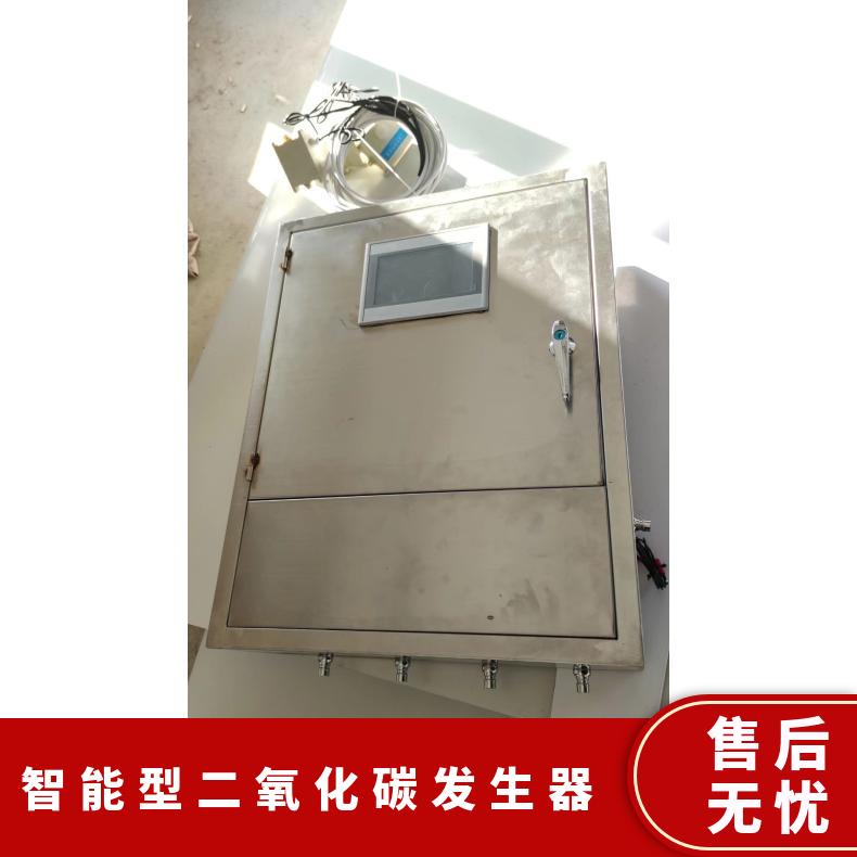 智能型二氧化碳气肥机 适用面积 300-1000㎡ 操作简单 使用方便