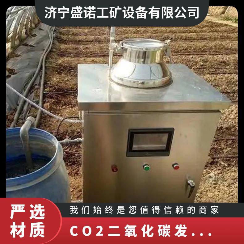 盛诺 不锈钢气肥机 2000W功率 适用半亩至一亩地 大棚二氧化碳发生器