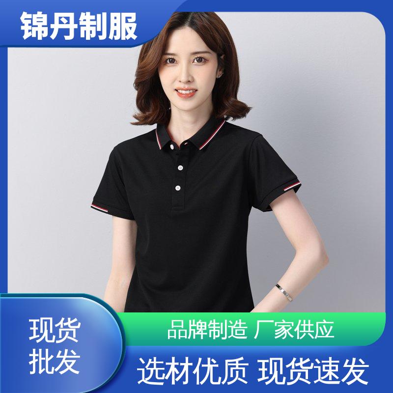 锦丹 南 海 polo衫定制 企业工作服 色泽牢固不变形起球