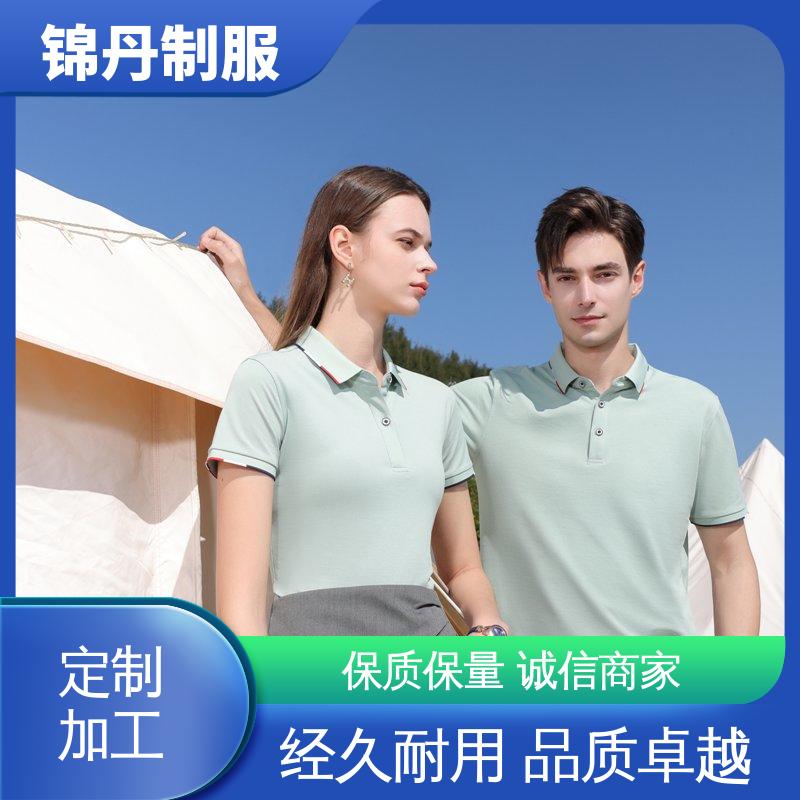 锦丹 禅 城 polo衫定做 三水工作服 统一制服印花绣花logo