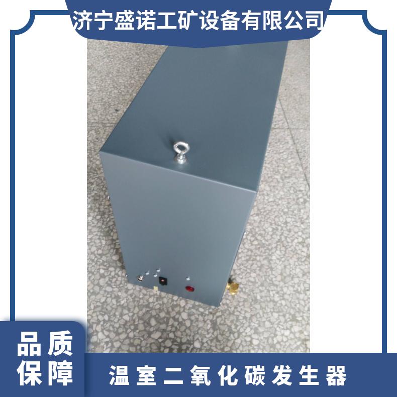 实验室用二氧化碳气肥机使用面积半亩地一亩地原理碳酸氢铵分解