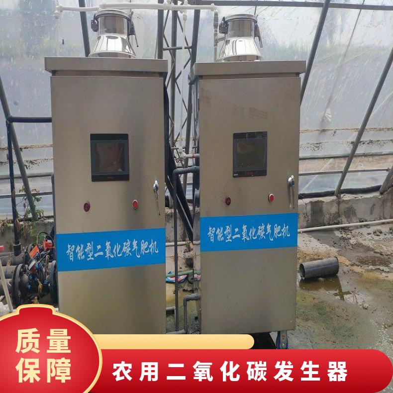 盛诺 温室智能大棚气肥机 zfc16 二氧化碳发生器 规格齐全