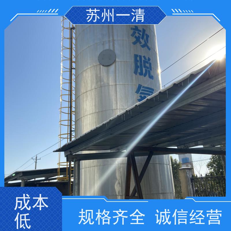 苏 州一清 总氮处理 用于电镀污水 不锈钢材质 安装便捷