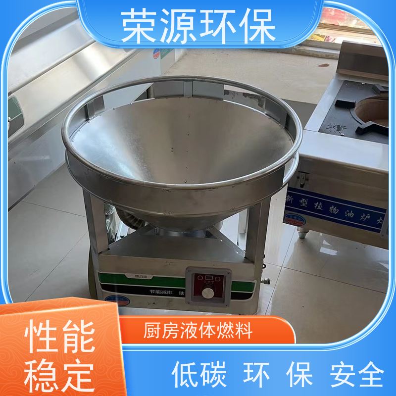  灶具用 替代液化气液体燃料 热值高 温度高 安全环保 供货及时 