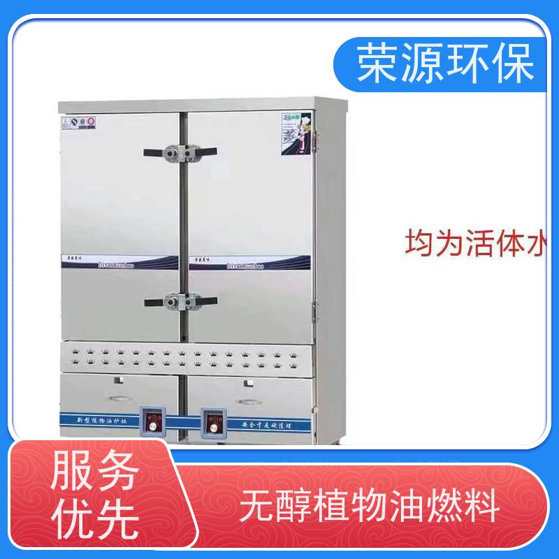  灶具用 无醇燃料 火力猛 热值高 炒菜更快 全国供应 