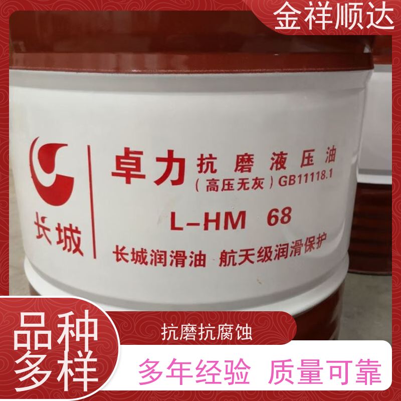 金祥顺达 挖掘机叉车 抗氧防锈 使用效果好 工业齿轮润滑油