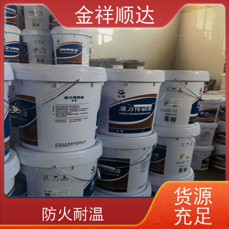 金祥顺达 设备润滑油 耐磨性好 按需定制 工业齿轮油
