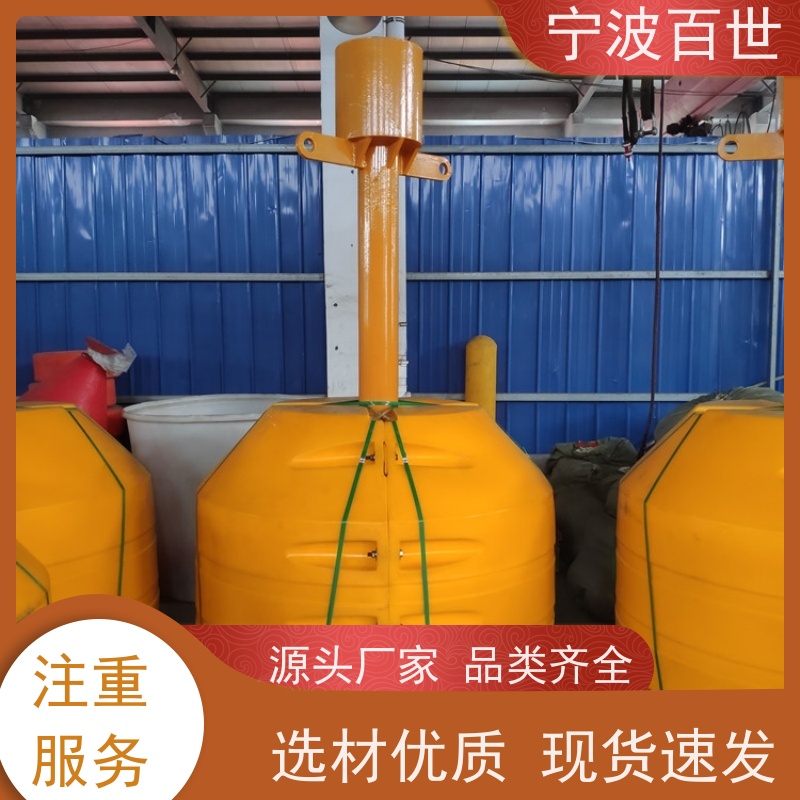 百世 生态保护区 滚塑航标 防生物入侵隔离 性能稳定