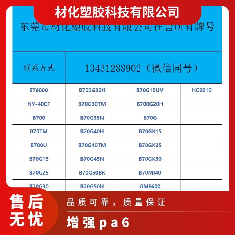图8