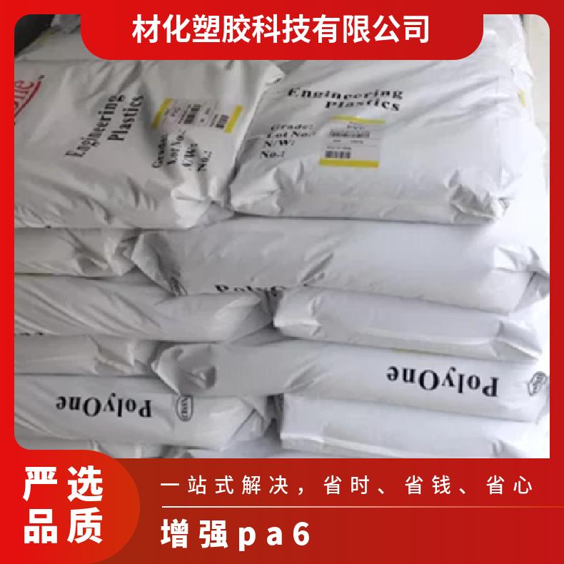 图6