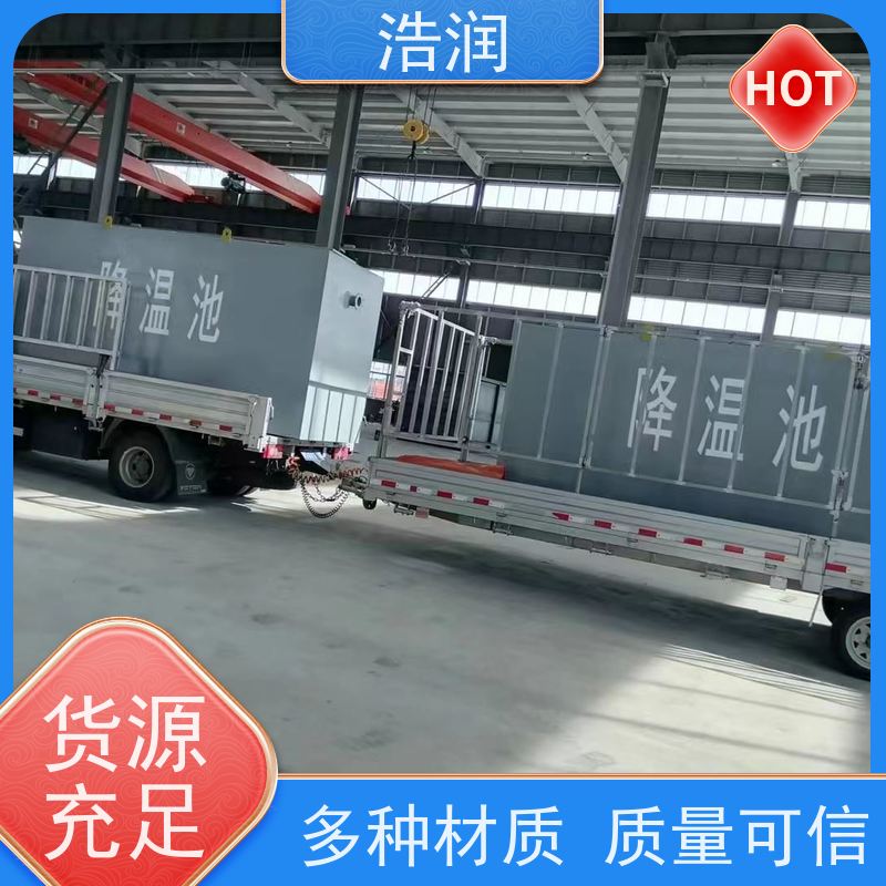 浩润 地埋不锈钢降温池 多种材质 经久耐用 诚信经营