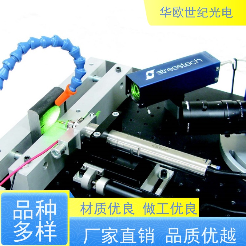  小孔法应力分析仪 多用途 40年多年致力于产品的生产和销售