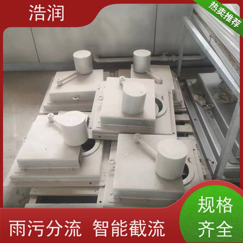 浩润 304不锈钢液动限流浮筒阀 HRFYJW 诚信经营