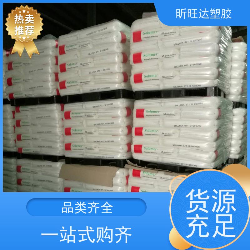 美国陶氏热稳定POP 薄膜级适用化妆品、食品等软管包装
