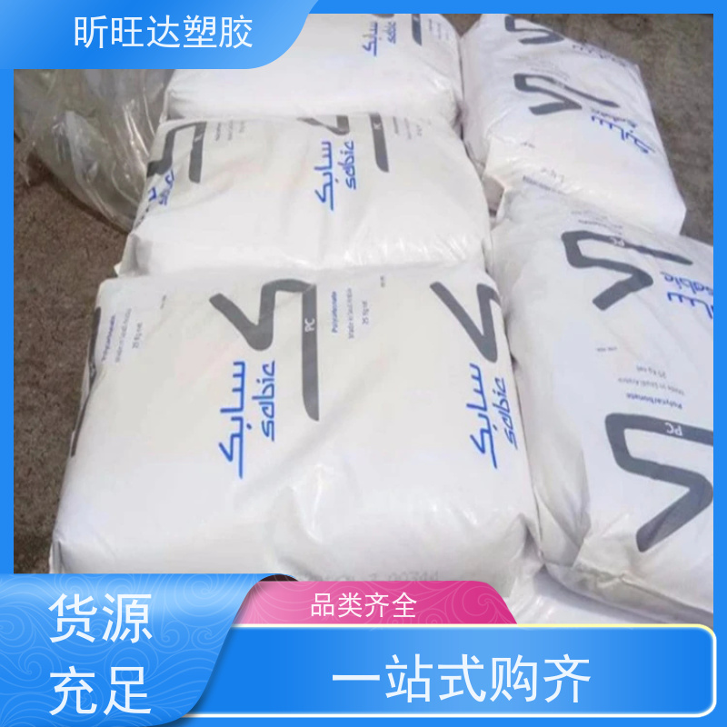 高刚性/抗紫外线PPO基础创新PX1390 库存充足