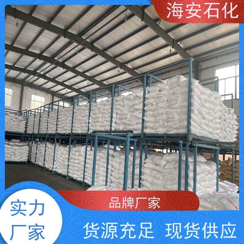 海石花丙二醇聚醚PPG-200、400、600 纯度99.9% 库存充足 免费拿样