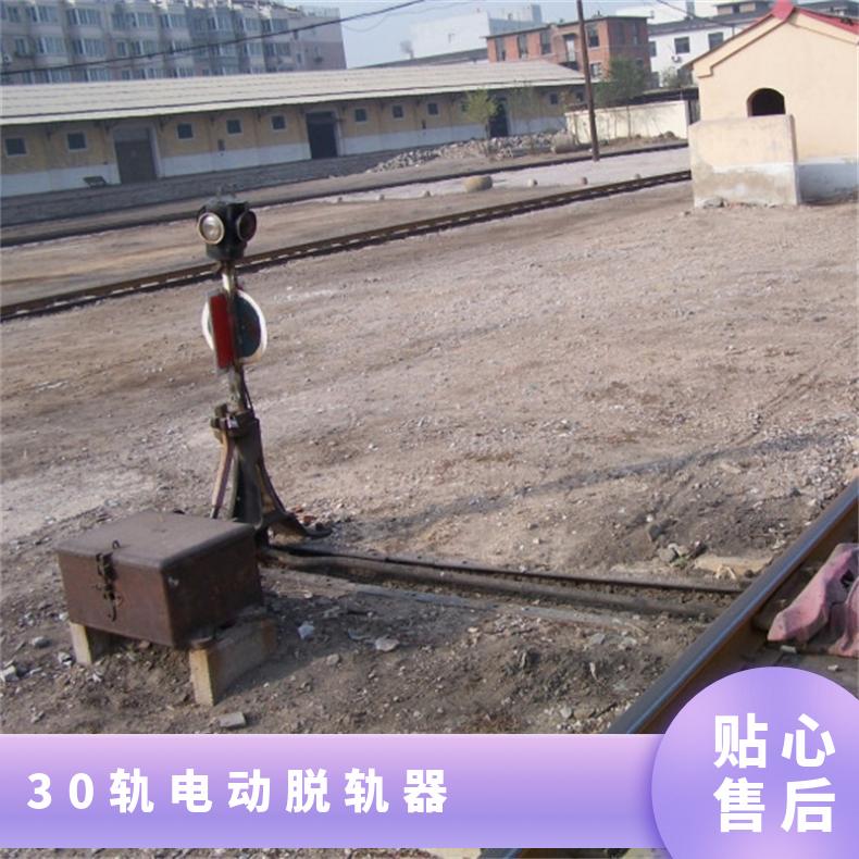 立式电动脱轨器 50轨60轨 带自动转辙机 配线控箱 操作简单