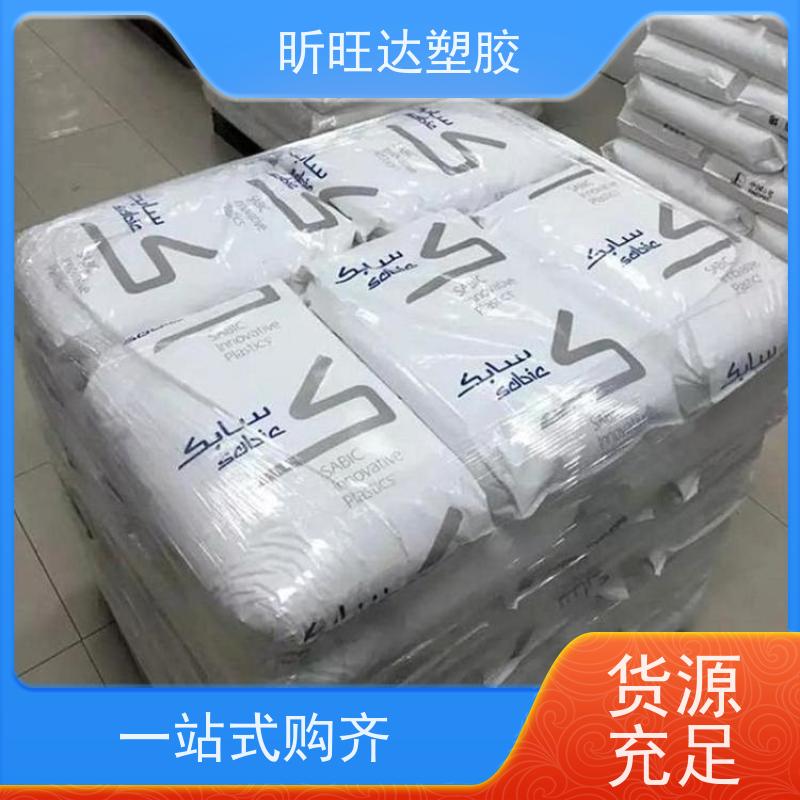 耐高温/矿物/玻纤增强PPE基础创新GFN1720-780 经销商电 话