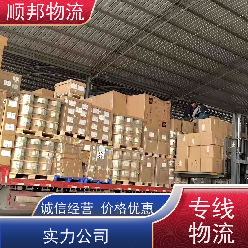 广州到搬家搬厂 全境快速往返直达整车货运 崇左