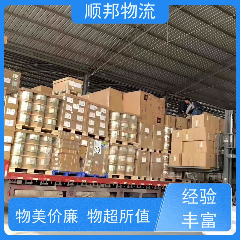 广州到肇庆冷链运输 随时接单专线打包物流公司 