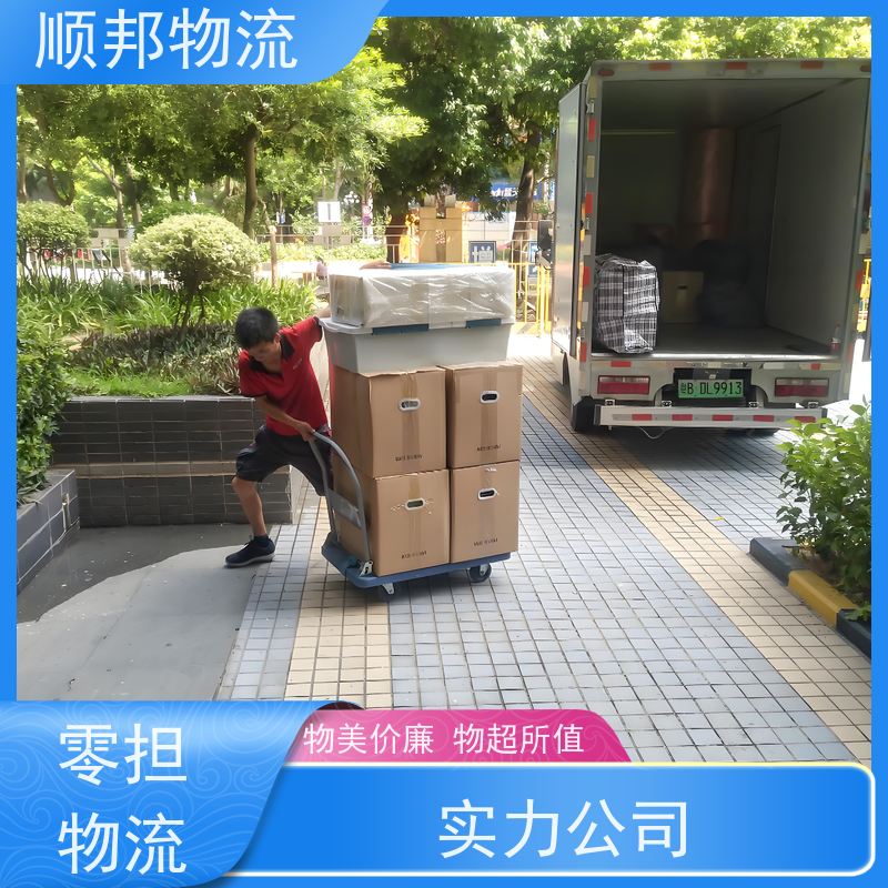 广州到来宾轿车托运 可以免费上门取货物流专线 