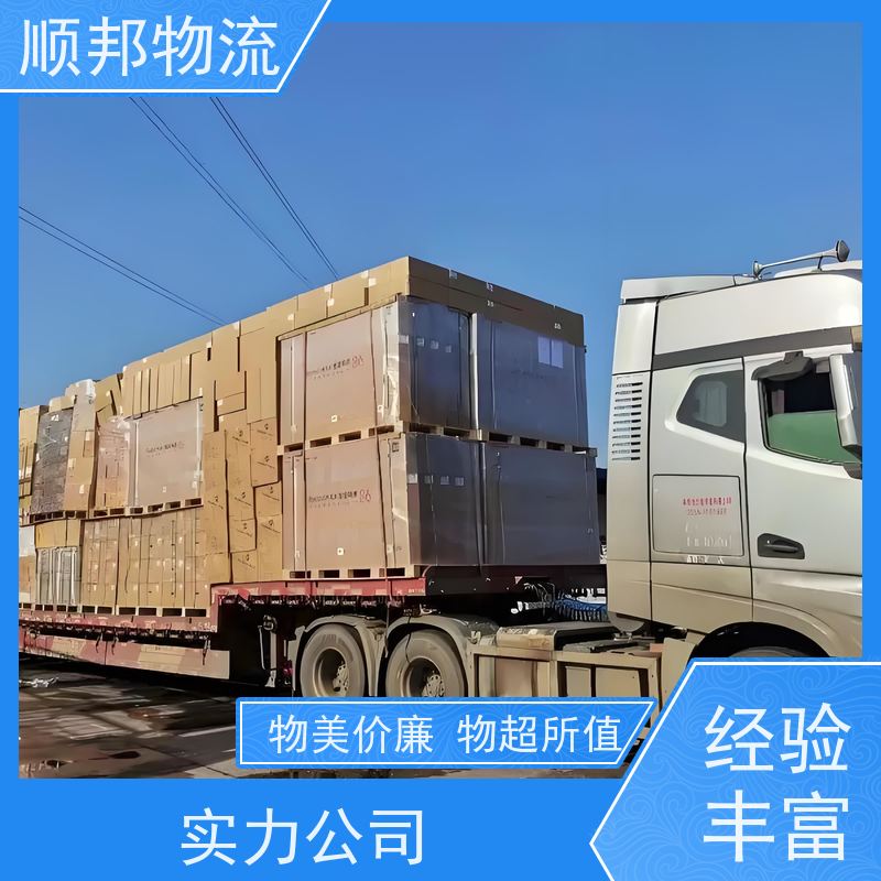 广州到来宾轿车托运 可以免费上门取货物流货运 