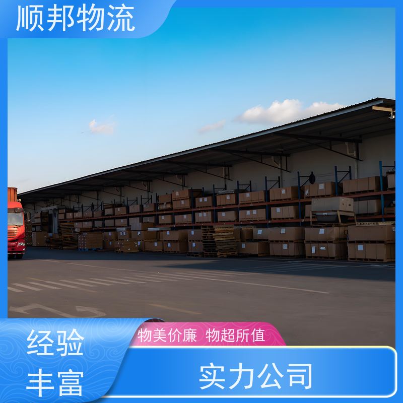 广州到冷链运输 全境快速往返直达整车货运 龙岩