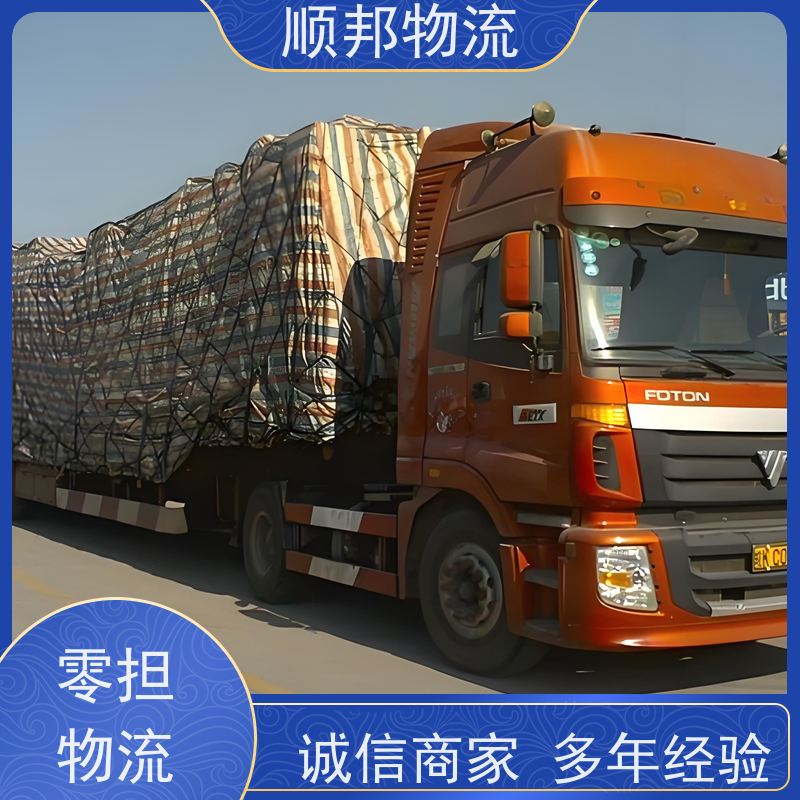 广州到冷链运输 全境快速往返直达回程车荆门