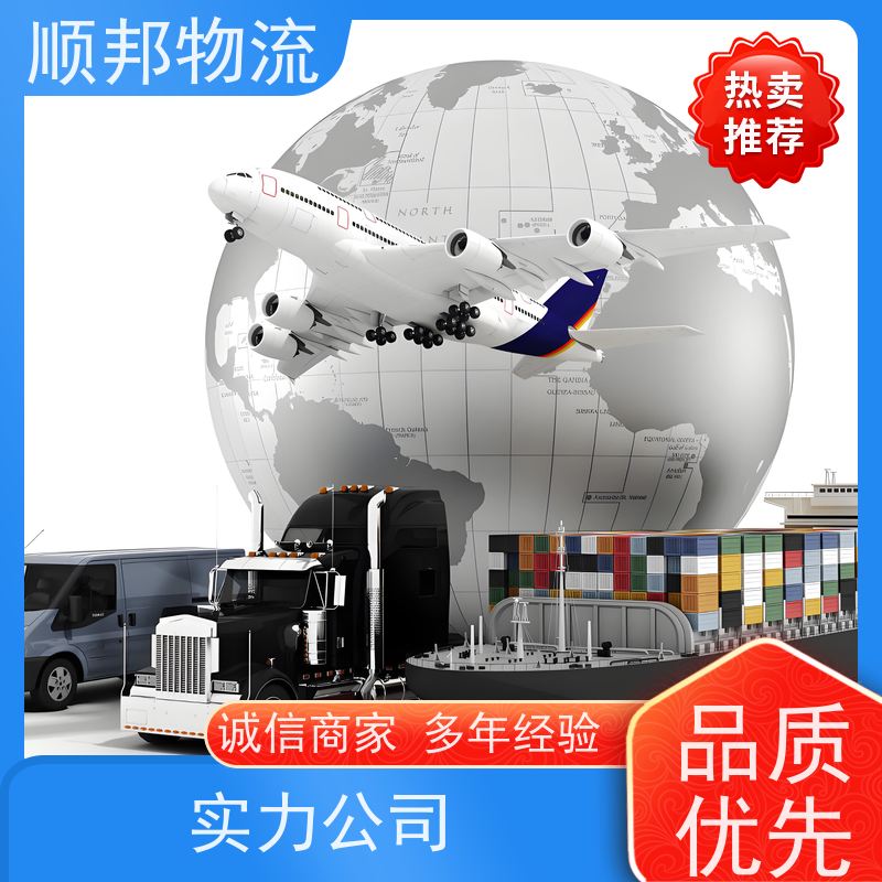 广州到轿车托运 可以免费上门取货专线直达 淄博
